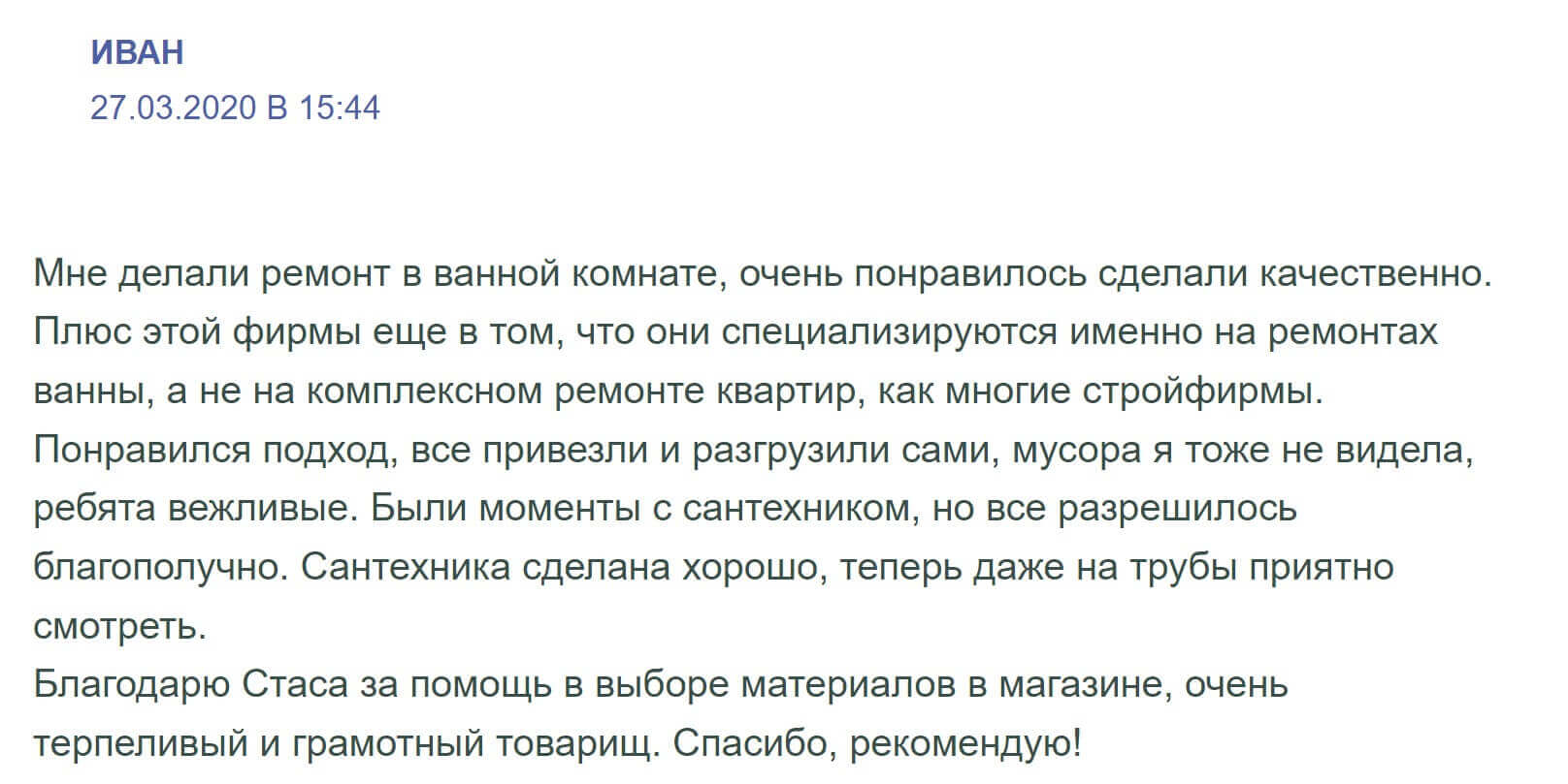 4 — копия