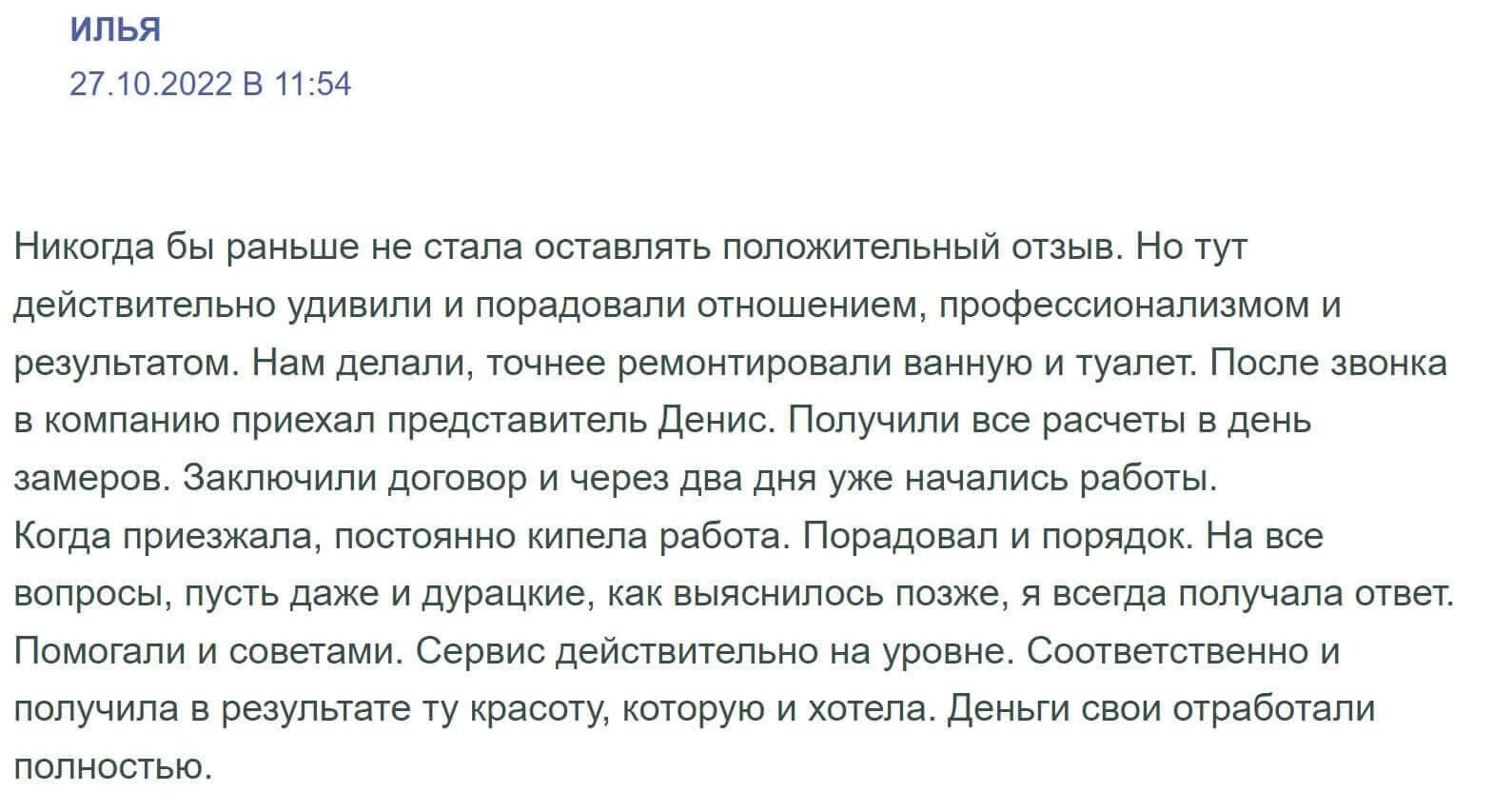 6 — копия
